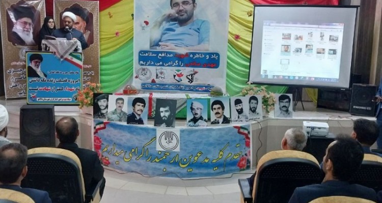 برگزاری یادواره شهید مدافع سلامت شهرستان دالاهو