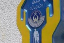 کلاس‌های آموزش خانواده برای بیش‌ از ۲۳۰۰مددجوی اسلام‌آبادی