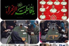 مراسم عزاداری شهادت حضرت فاطمه زهرا (س) در کانون فرهنگی کمیته‌امداد اسلام آبادغرب