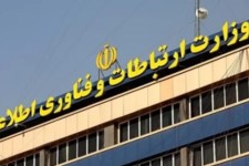 افزایش ۳۴ درصدی تعرفه اینترنت