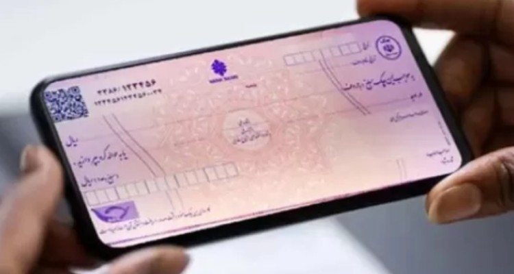 بایدها و نبایدهای چک مشروط یا تضمینی