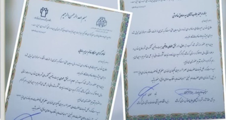 سید صادق خاموشی و مریم رضایی در بیست و پنجمین کنگره شعر ملی دفاع مقدس خوش درخشیدند