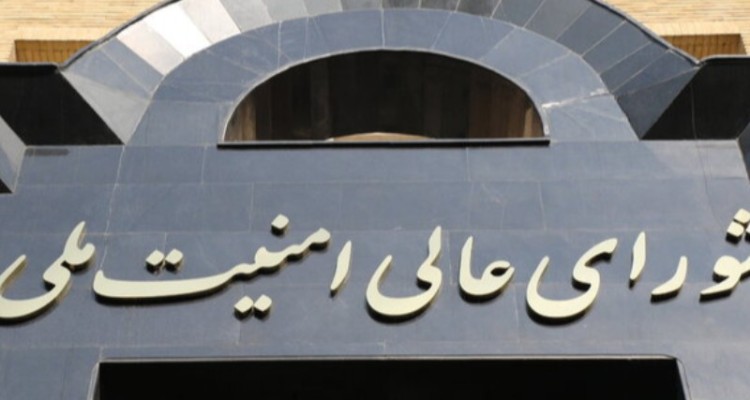 جلسه شورای عالی امنیت ملی درباره حمله به کنسولگری ایران برگزار شد.