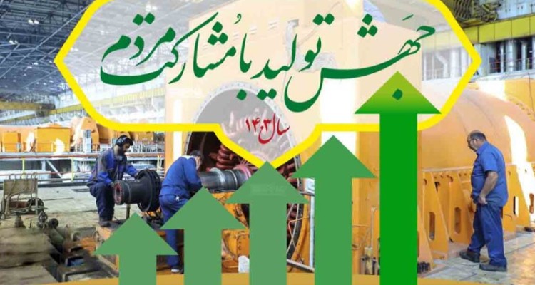 ثبات در نرخ ارز و طلا و پایداری پول ملی موجب تقویت مشارکت مردمی می‌شود