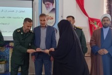 تجلیل از جمعی از فرهنگیان آموزش و پرورش