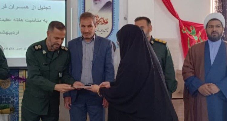 تجلیل از جمعی از فرهنگیان آموزش و پرورش