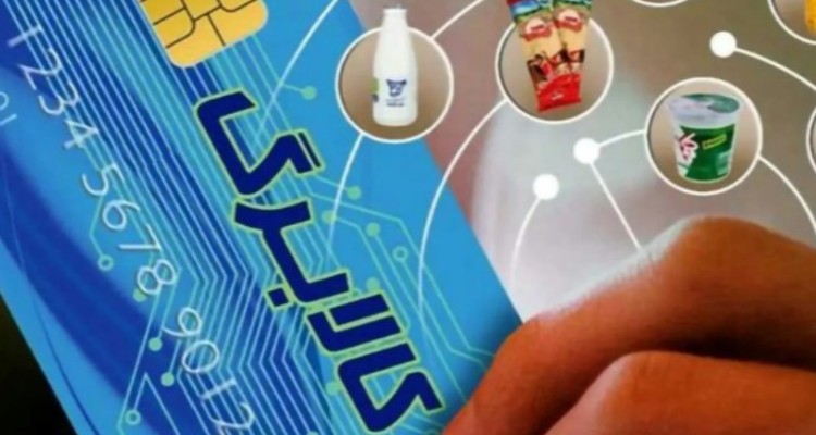 طرح کالابرگ ادامه پیدا می‌کند؟