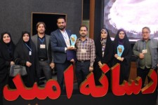نمایندگان رسانه های استان کرمانشاه موفق به کسب رتبه دوم بخش انتشار اولین جام امید رسانه کشور شدند.