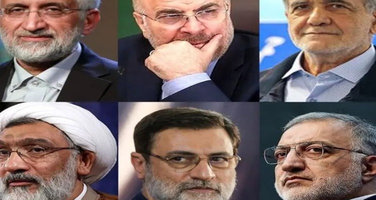 اسامی نامزدهای احراز صلاحیت شده انتخابات ریاست جمهوری اعلام شد