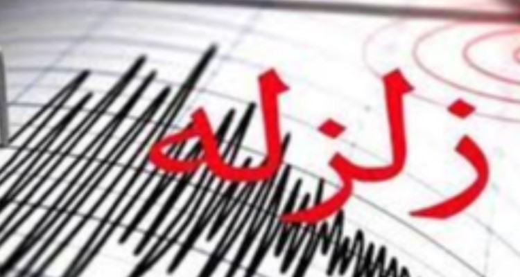 زلزله اردبیل را لرزاند/ مردم به خیابان ها آمدند