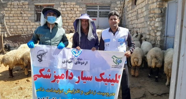 اعزام  اکیپ خدمات رسان دامپزشکی به حوزه انجیرک