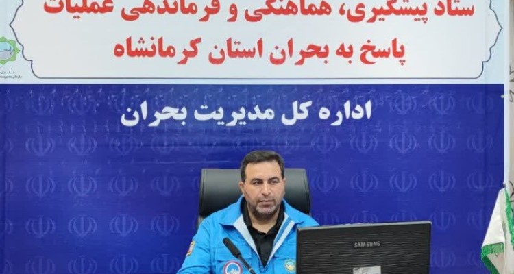 مشاهده نشدن بیماری تب دنگی در استان کرمانشاه
