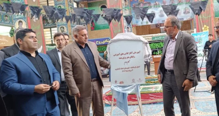 افتتاحیه طرح « هنر برای همه» در یادمان مرصاد