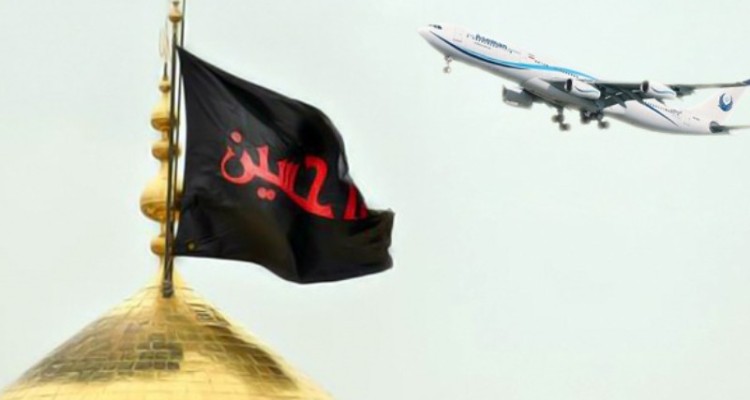 افزایش عرضه بلیت پروازهای اربعین از امروز