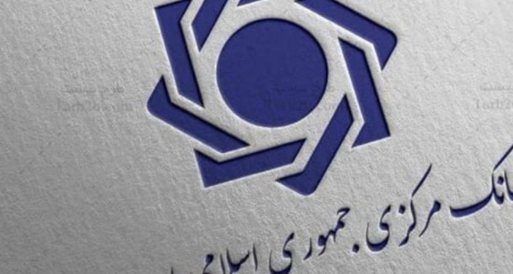 بانک مرکزی از فردا ۵۰ همت برای تسهیلات ازدواج و فرزندآوری تخصیص می‌دهد