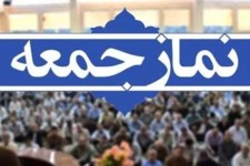 وفاق ملی مهم‌ترین رکن انسجام داخلی