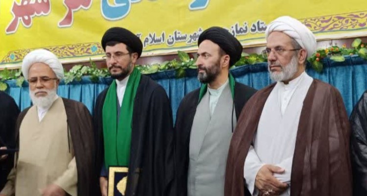 امام جمعه شهرستان اسلام آبادغرب معرفی شد