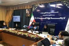 لایحه بودجه باید در ادبیاتی معنادار و قابل فهم برای جامعه بیان شود