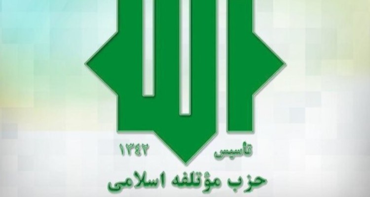 موتلفه، علل ناترازی‌ها و راهکارها را به رئیس‌جمهور ارائه داده است