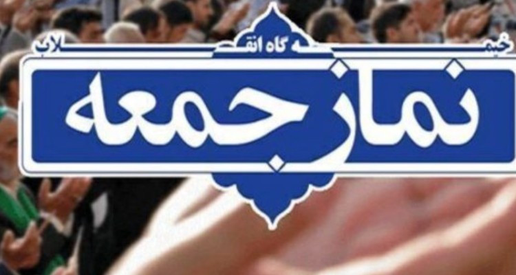 ریشه همه فتنه‌ها آمریکای جنایتکار است