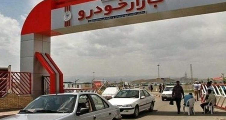 رکود معاملات خودرو در بازار کرمانشاه