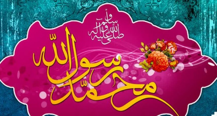 پیام‌های اخلاقی و معنوی بعثت رسول اکرم (ص) از نگاه رئیس اداره سازمان تبلیغات اسلامی اسلام‌آبادغرب