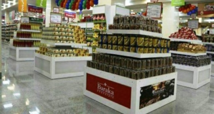 نرخ ۳۸۵۰۰ تومانی واردات کالای اساسی در بودجه ۱۴۰۴ حذف شد؟