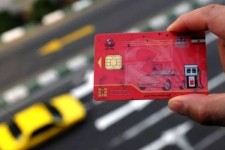 ضرورت اصلاح تدریجی یارانه سوخت