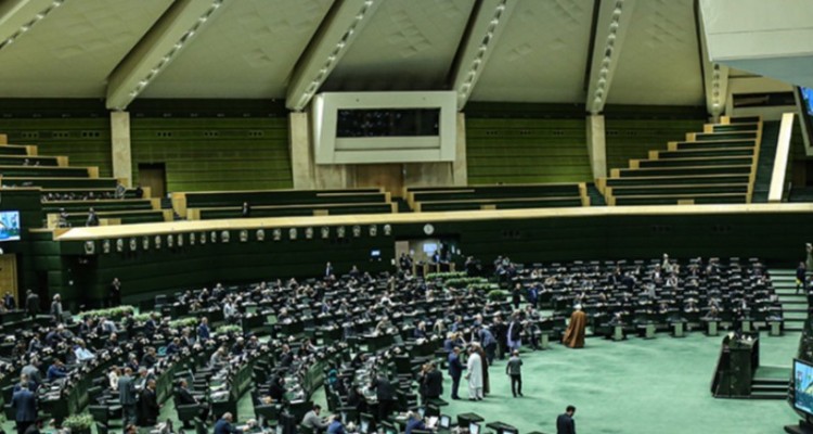 جلسه علنی مجلس آغاز شد/ بررسی جداول بودجه ۱۴۰۴ در دستور کار