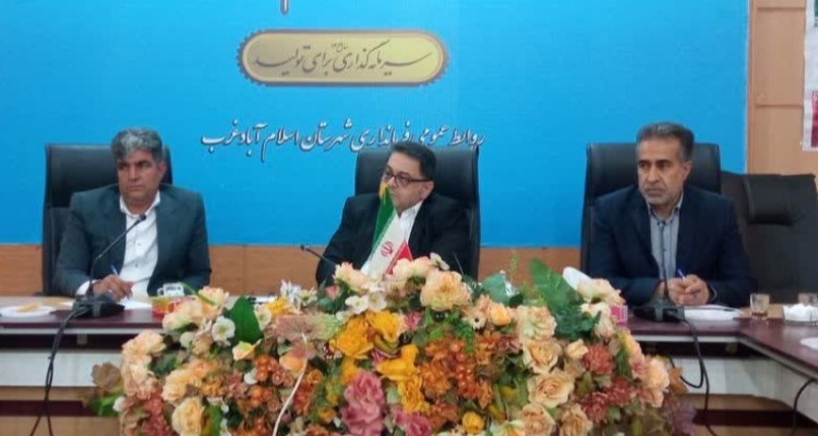 تأکید بر هم‌افزایی دستگاه‌ها و نقش مردم در کاهش آسیب‌های اجتماعی اسلام‌آبادغرب