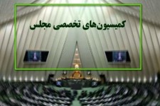 حضور 5 وزیر در جلسات این هفته کمیسیون‌های مجلس