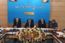 دوازدهمین جلسه کارگروه اشتغال و سرمایه‌گذاری اسلام‌آبادغرب برگزار شد