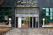 گزارش دیوان محاسبات از محقق نشدن کامل اهداف قانون اخذ عوارض از چاه‌های کشاورزی