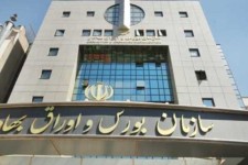 خداحافظی با حجم مبنا در بورس خداحافظی با حجم مبنا در بورس