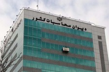 اعمال نظارت دیوان محاسبات کشور در صیانت از امنیت دارویی و سلامت عمومی