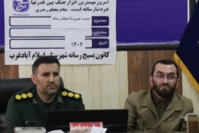 رسانه، خط مقدم نبرد امروز با دشمن است