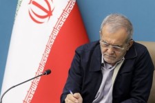 موافقت پزشکیان با اصلاحات ۵ گانه معیشتی و اقتصادی کمیسیون تلفیق بودجه