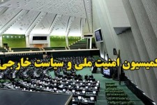 گزارش وزارت کشور به مجلس درباره اعتراضات