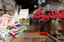دانا گزارش می دهد؛ کالابرگ یک‌میلیونی؛ راهنمای کامل دریافت و استفاده از اعتبار ماهانه/ افراد جدید مشمول کالابرگ چه‌طور می‌توانند اعتبار دریافت کنند؟