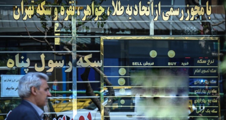 نامه ایران به سازمان ملل و شورای امنیت درباره تهدیدهای ترامپ