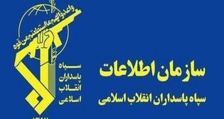 ضربه اطلاعات سپاه به شاه‌مهره تروریست‌های آمریکایی و صهیونی