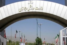 ارجاع تحقیق و تفحص از عملکرد وزارت ورزش به قوه قضاییه