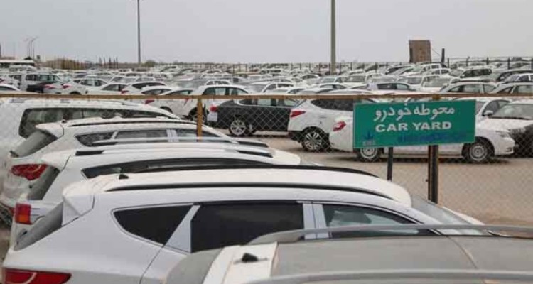 واردات خودرو به کدام سوخواهد رقت؟