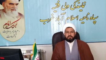 نیمه‌شعبان فرصتی برای جهاد تبیین و تقویت امید اجتماعی است