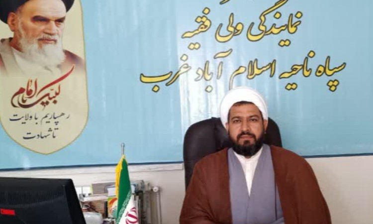 نیمه‌شعبان فرصتی برای جهاد تبیین و تقویت امید اجتماعی است