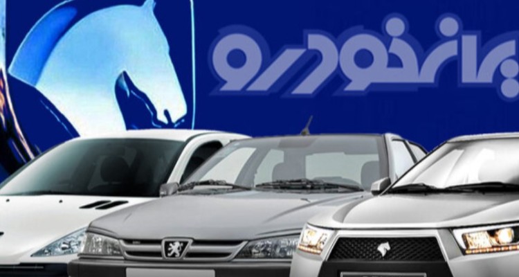 ارجاع ایرادات وارده به نحوه واگذاری مدیریت ایران خودرو به شرکت کروز به قوه قضاییه