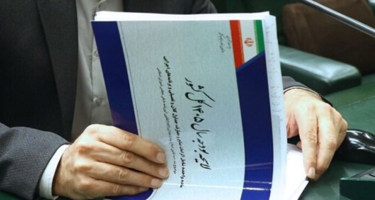 جزئیات لایحه بودجه ۱۴۰۵ به صحن مجلس می آید