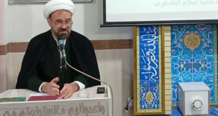 انقلاب اسلامی مقدمه‌ای برای ظهور و ملت ایران پیشگام این مسیر است