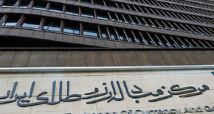 یکشنبه هفته آینده حراج شمش طلا برگزار می‌شود