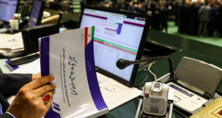 بودجه ۱۴۰۵ تقدیم شورای نگهبان شد